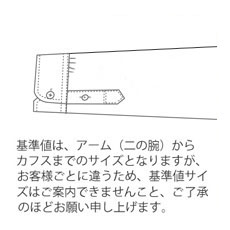 袖タック・ギャザー※1100円